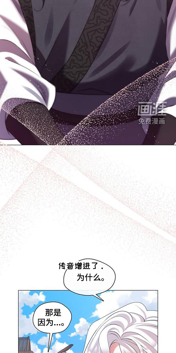 第47章：将心比心