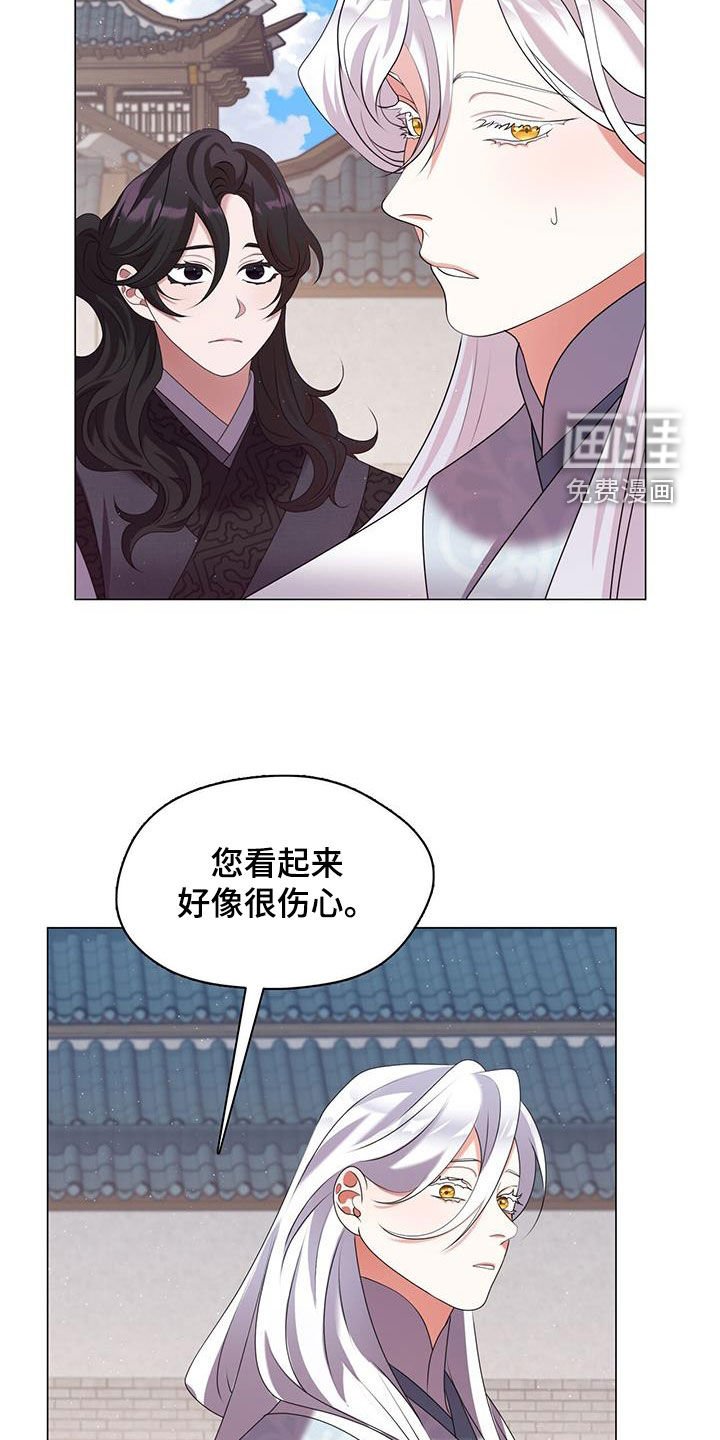 第47章：将心比心