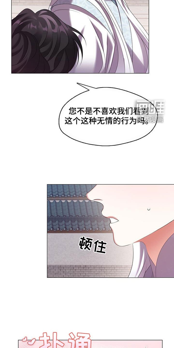 第47章：将心比心