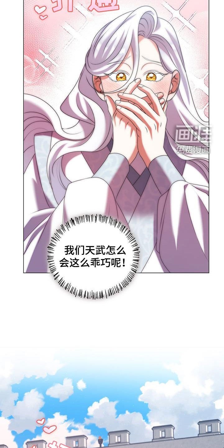 第47章：将心比心
