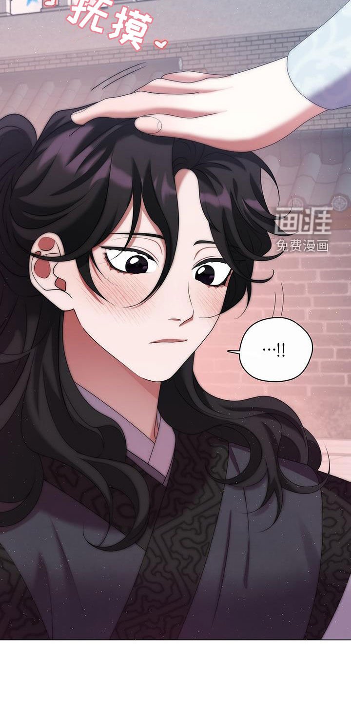 第47章：将心比心