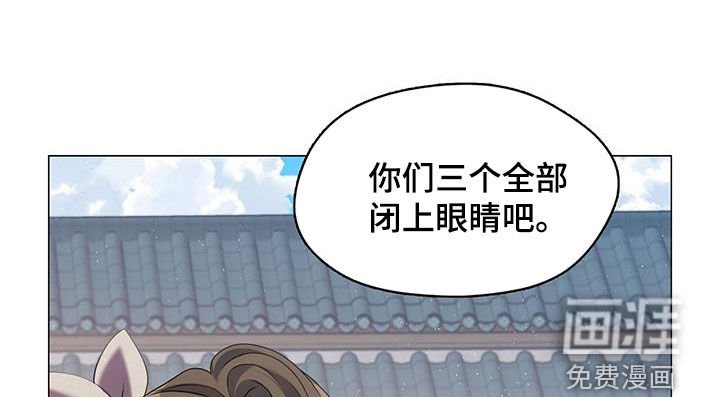 第47章：将心比心