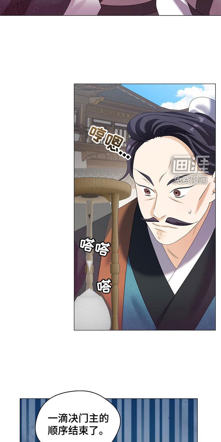 第47章：将心比心