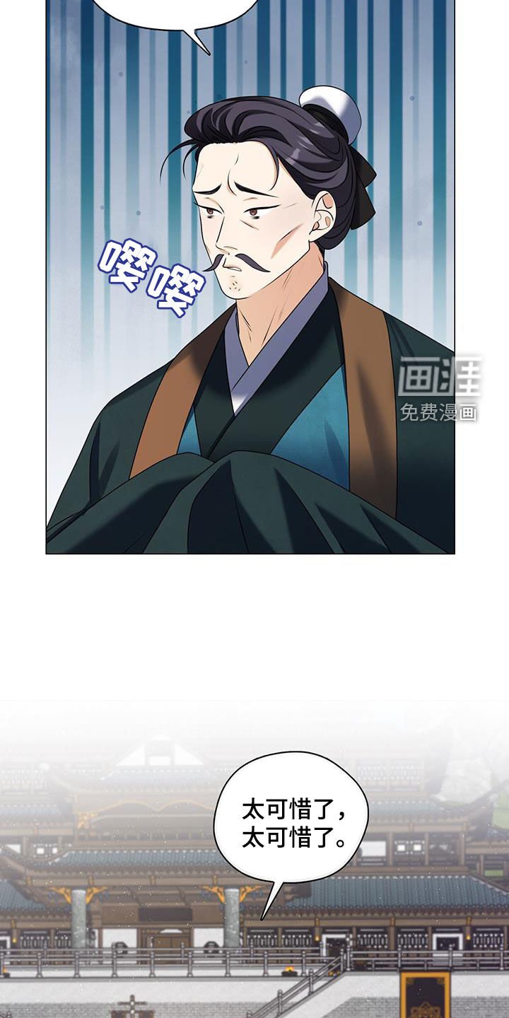 第47章：将心比心
