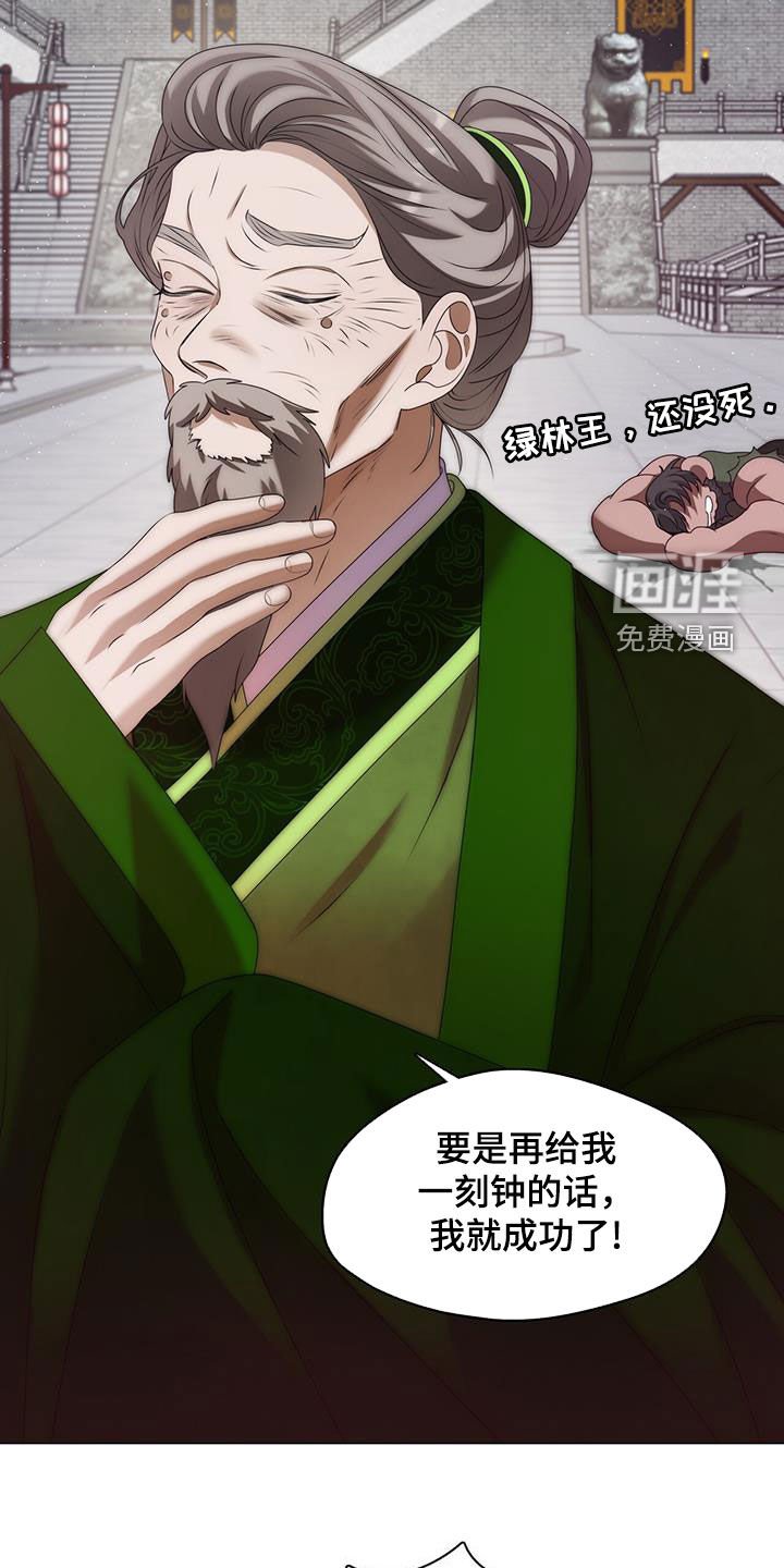 第47章：将心比心