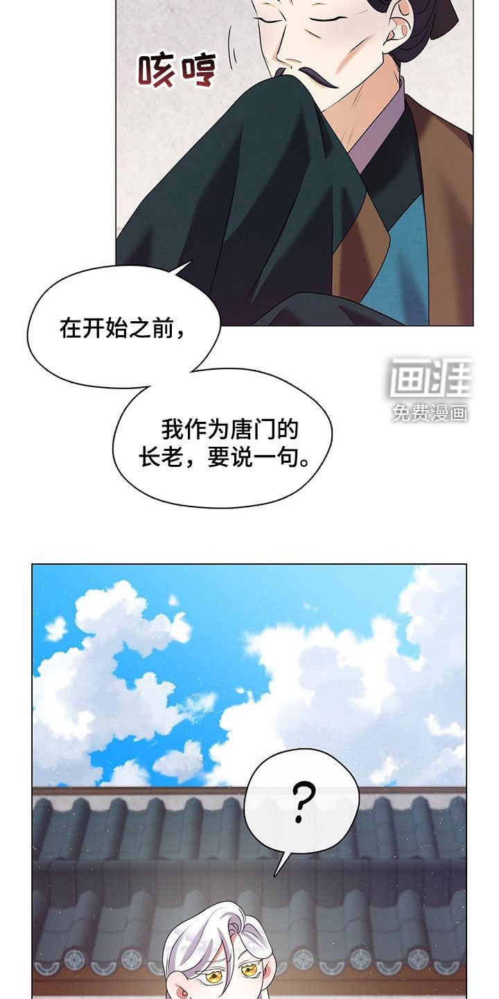 第47章：将心比心