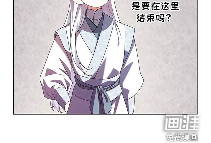 第47章：将心比心