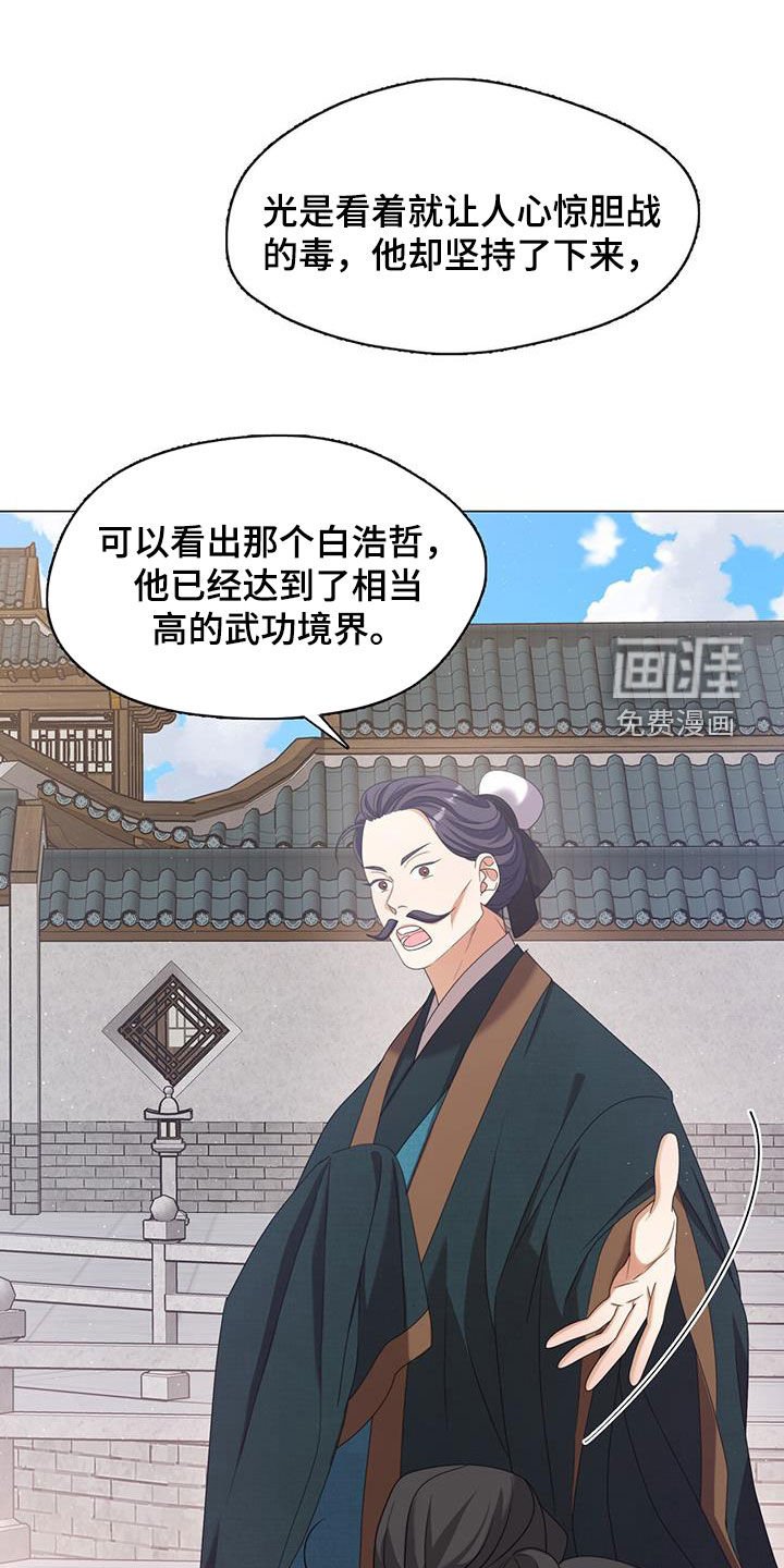 第48章：不会再有下次了