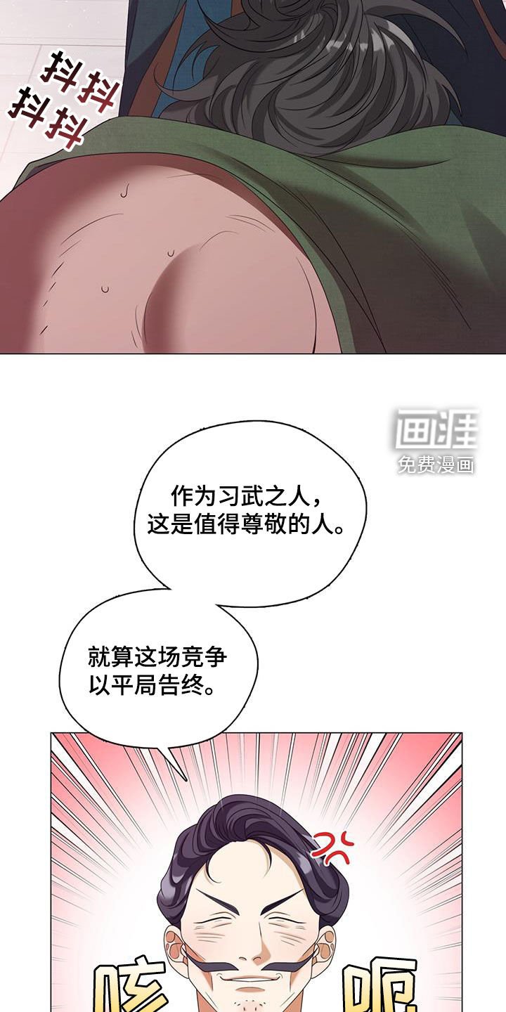 第48章：不会再有下次了