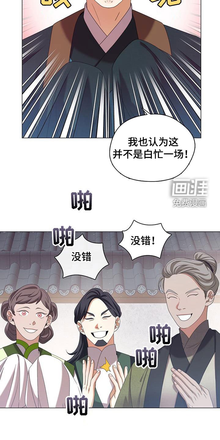 第48章：不会再有下次了