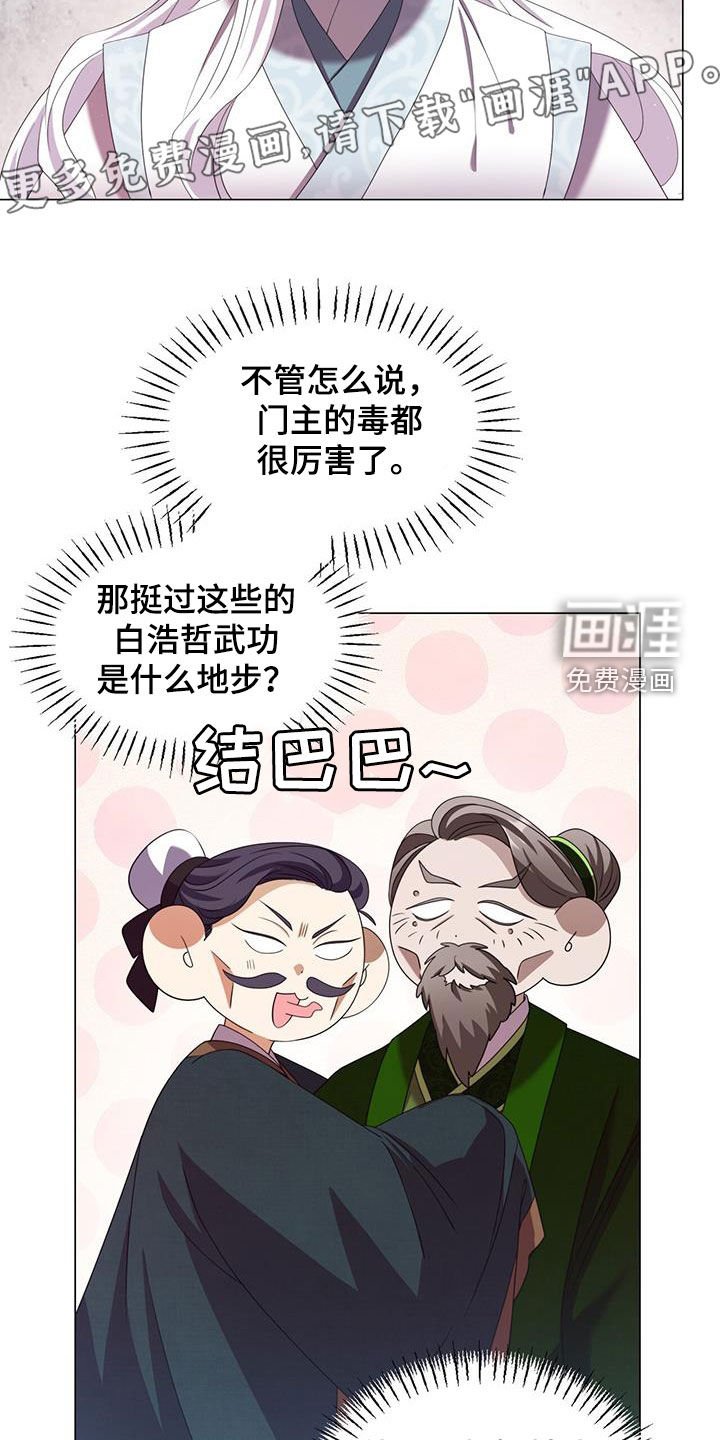 第48章：不会再有下次了