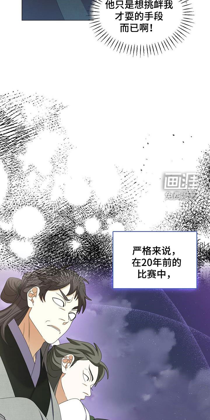 第48章：不会再有下次了