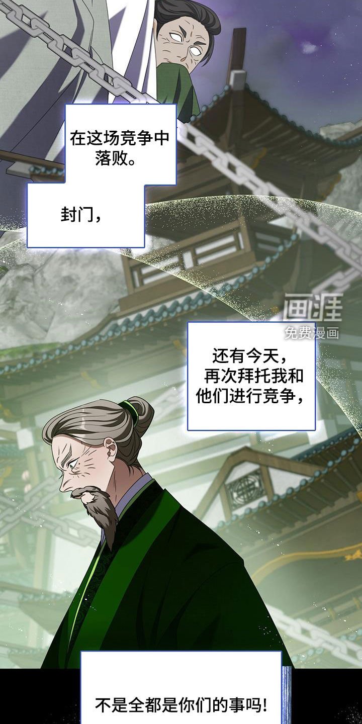 第48章：不会再有下次了
