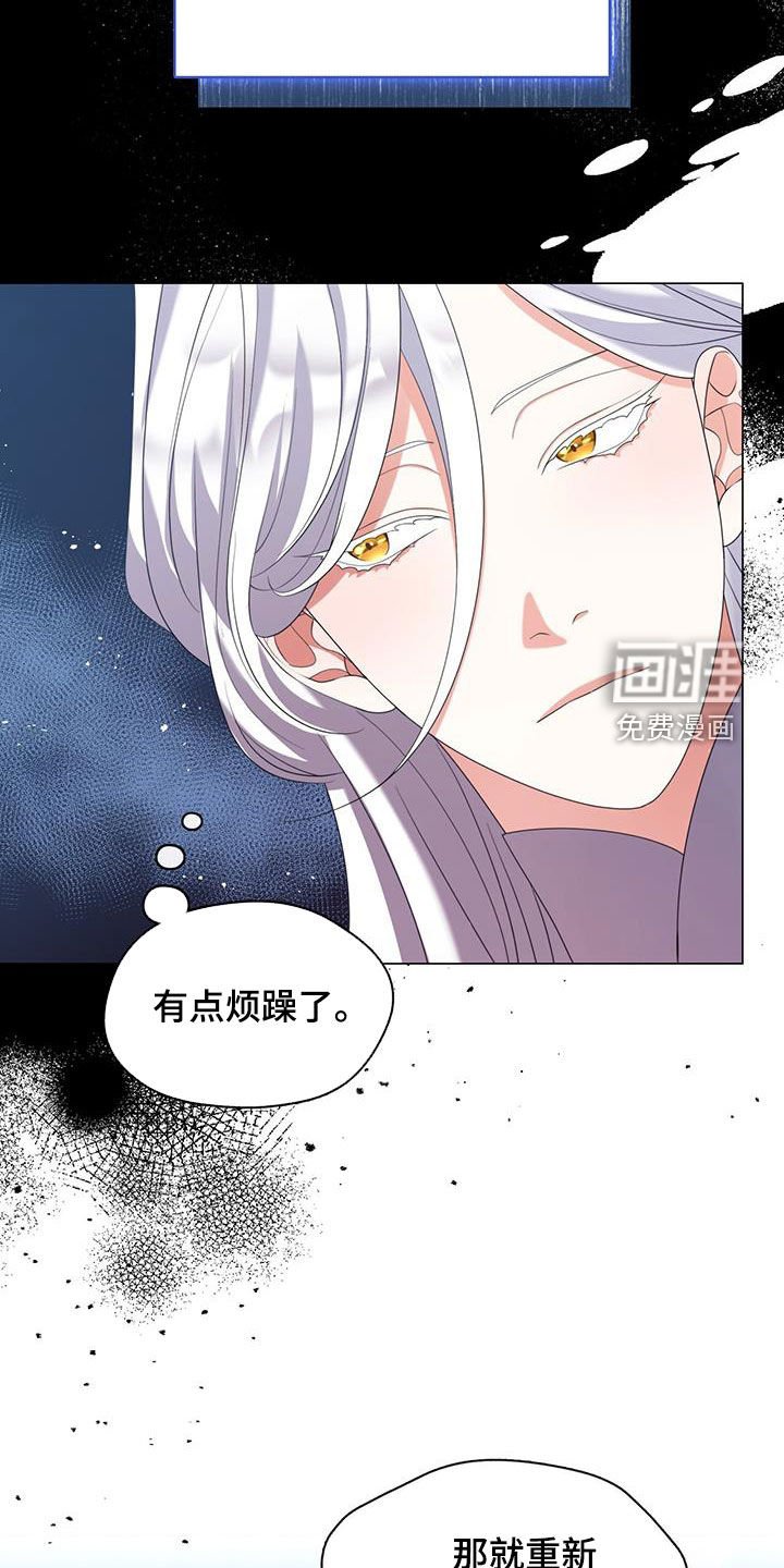 第48章：不会再有下次了
