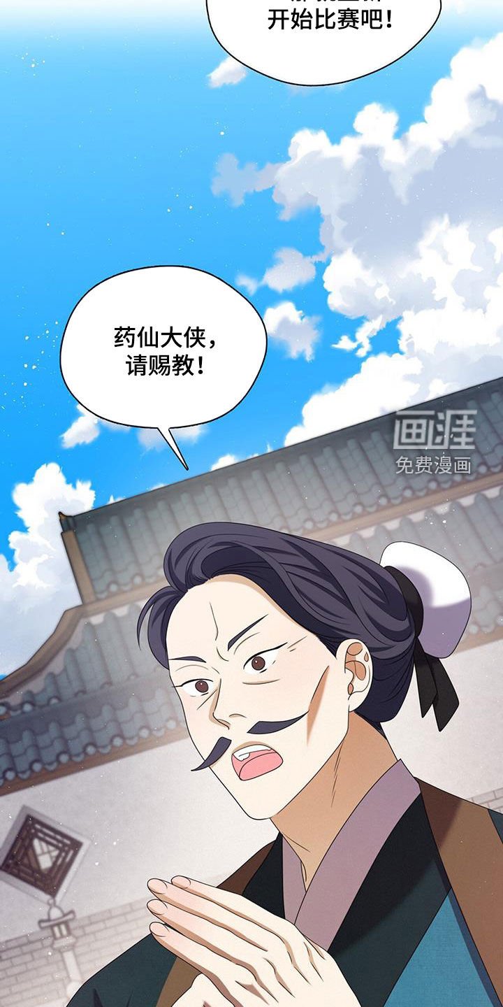 第48章：不会再有下次了