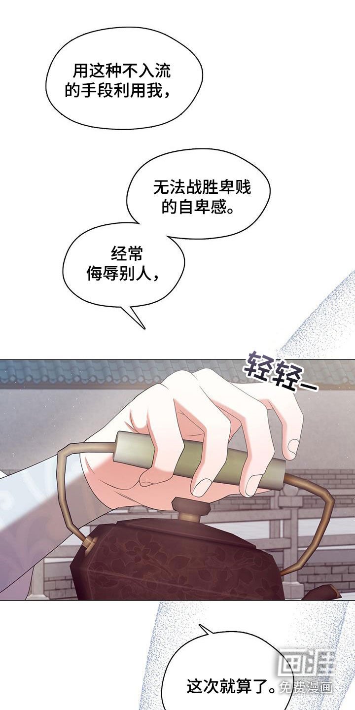 第48章：不会再有下次了