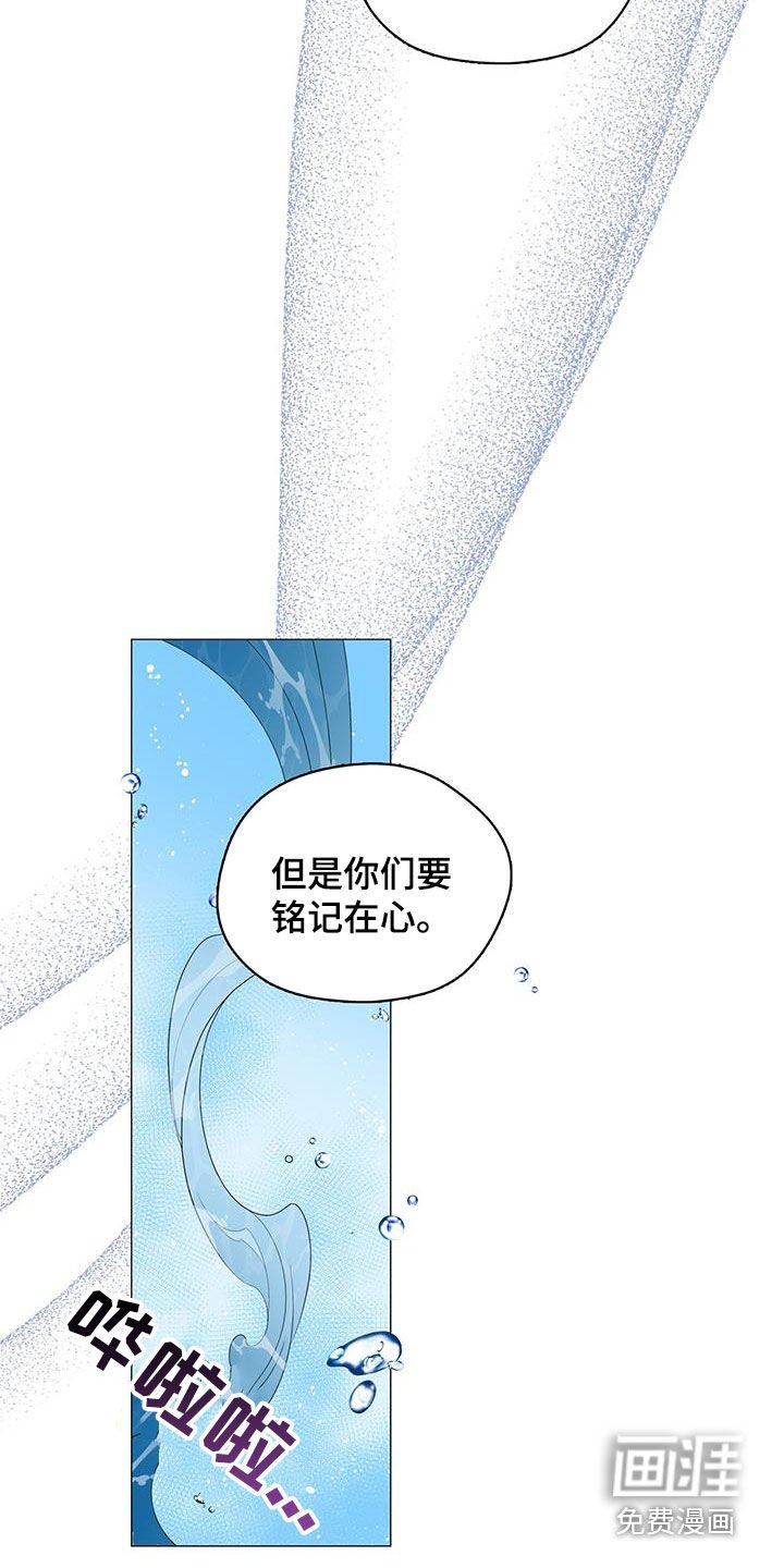 第48章：不会再有下次了