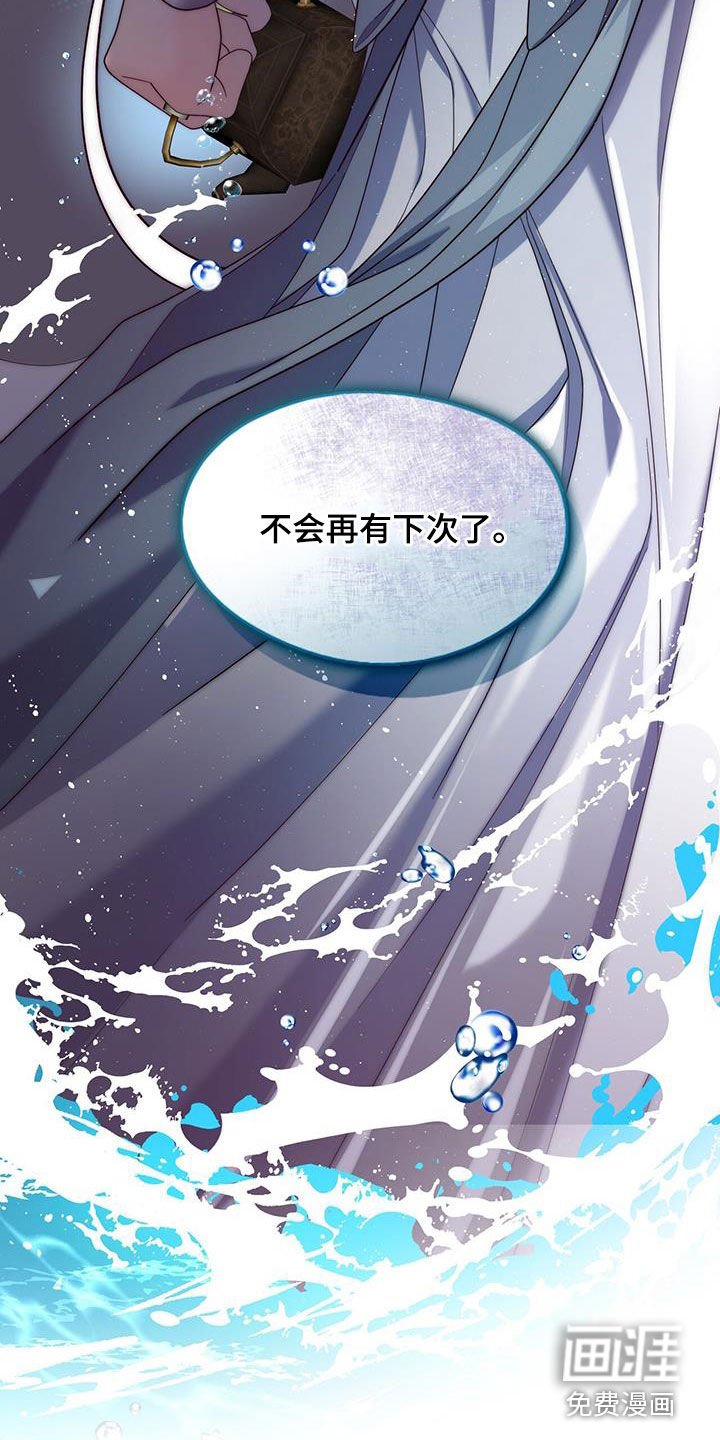 第48章：不会再有下次了