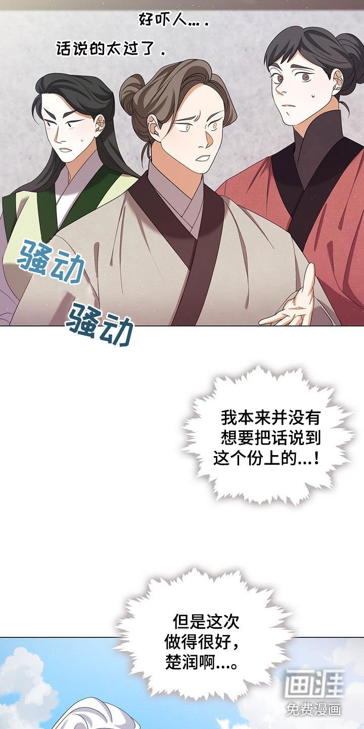 第48章：不会再有下次了