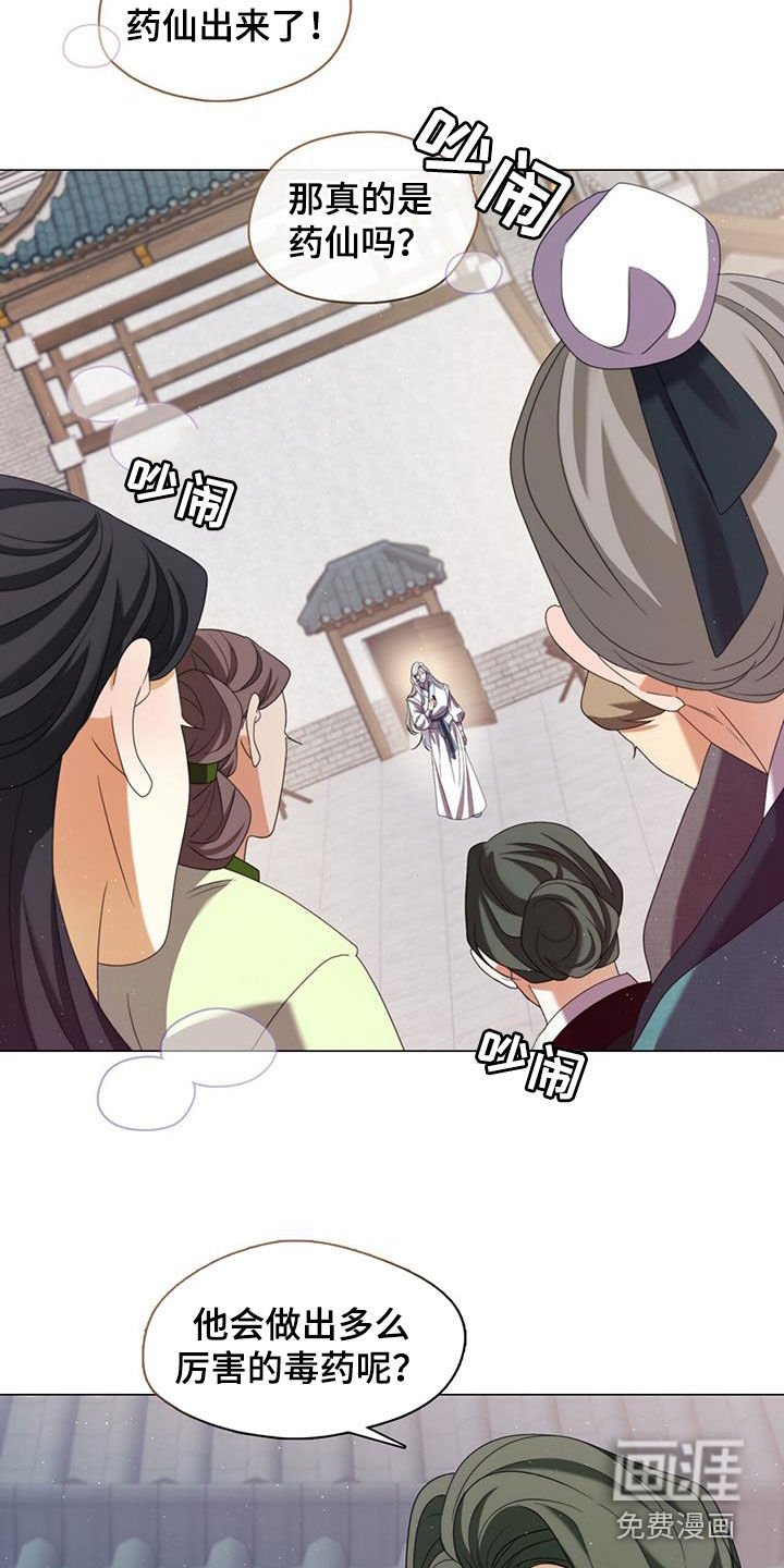 第48章：不会再有下次了