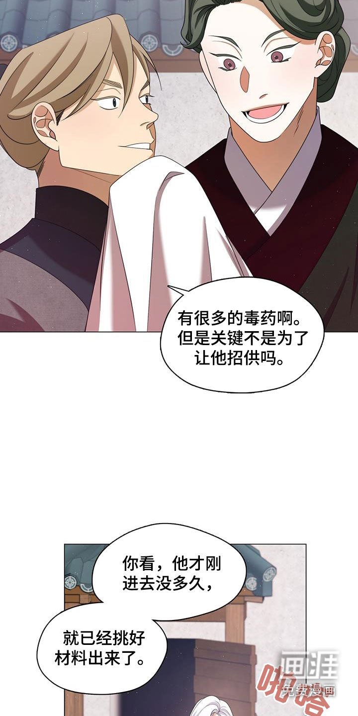 第48章：不会再有下次了