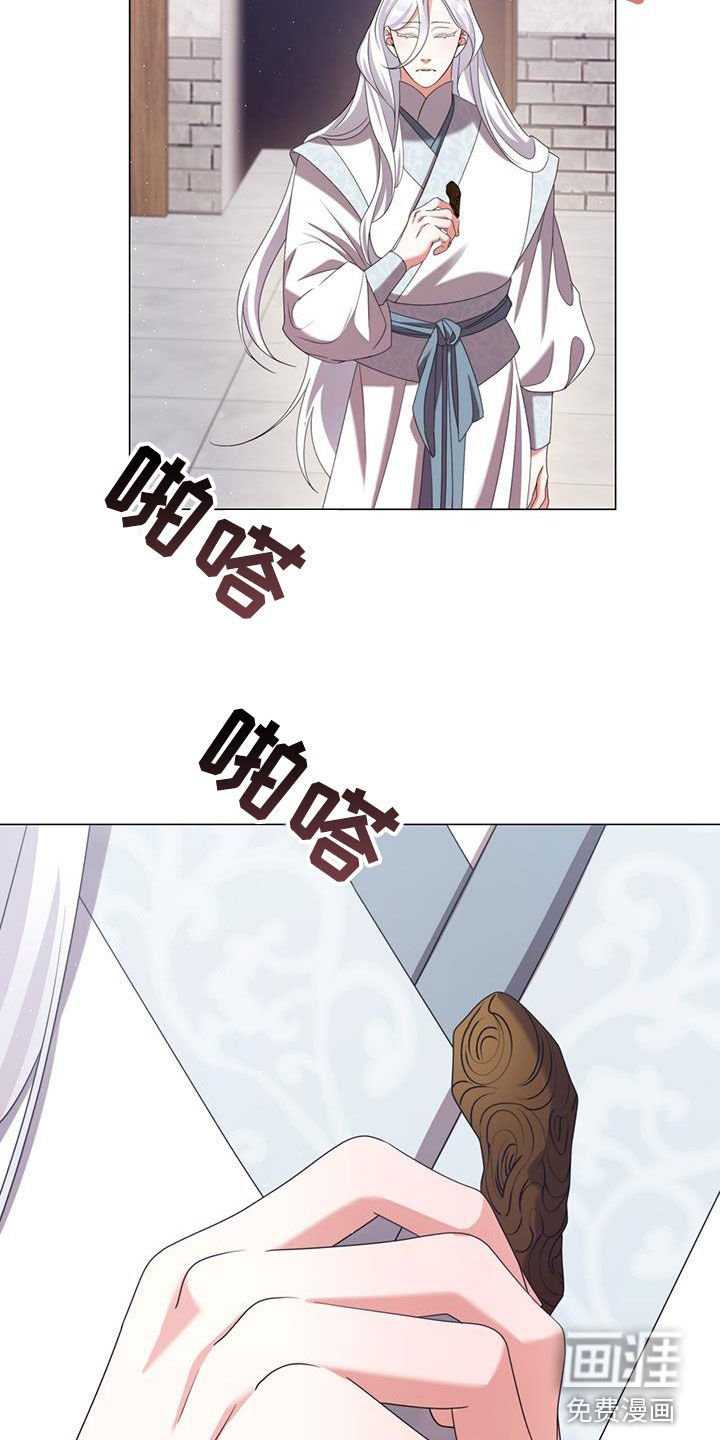 第48章：不会再有下次了