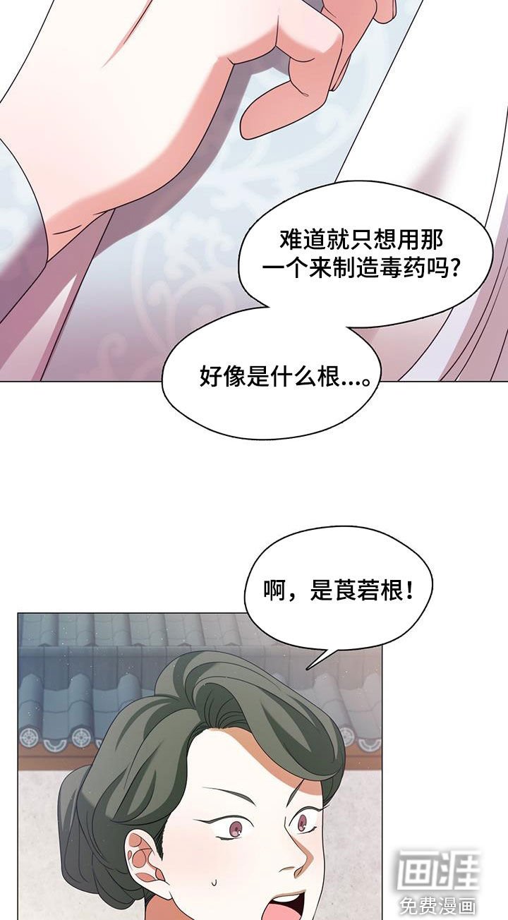 第48章：不会再有下次了
