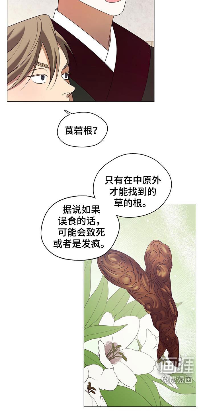 第48章：不会再有下次了