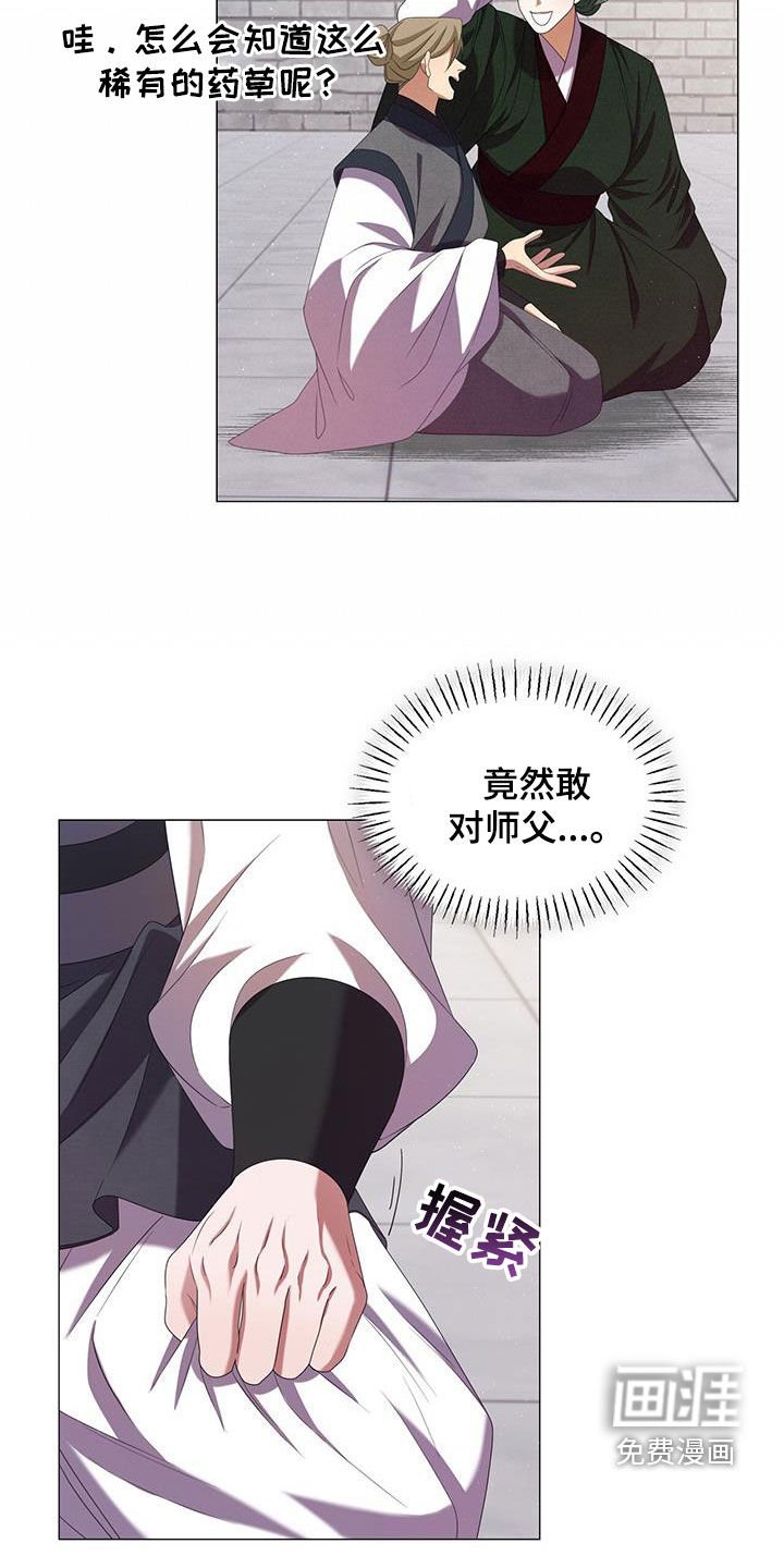 第48章：不会再有下次了