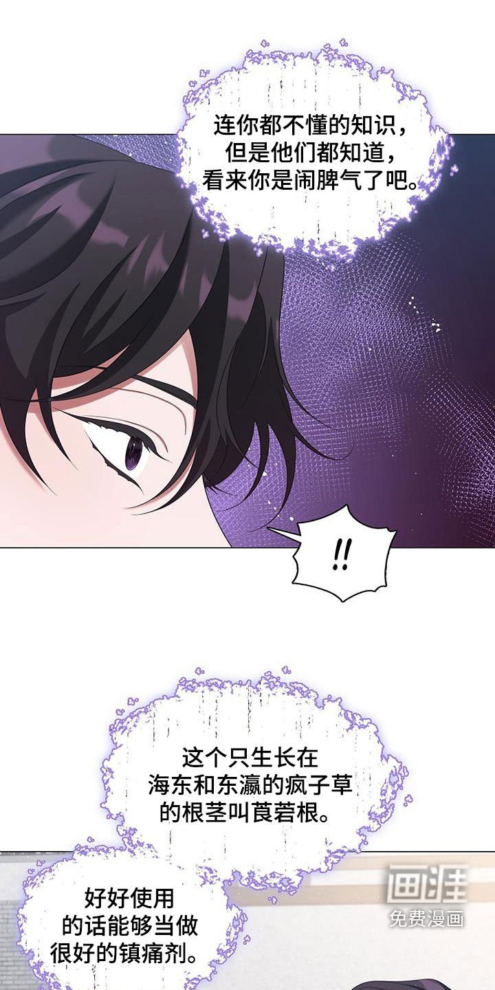 第48章：不会再有下次了