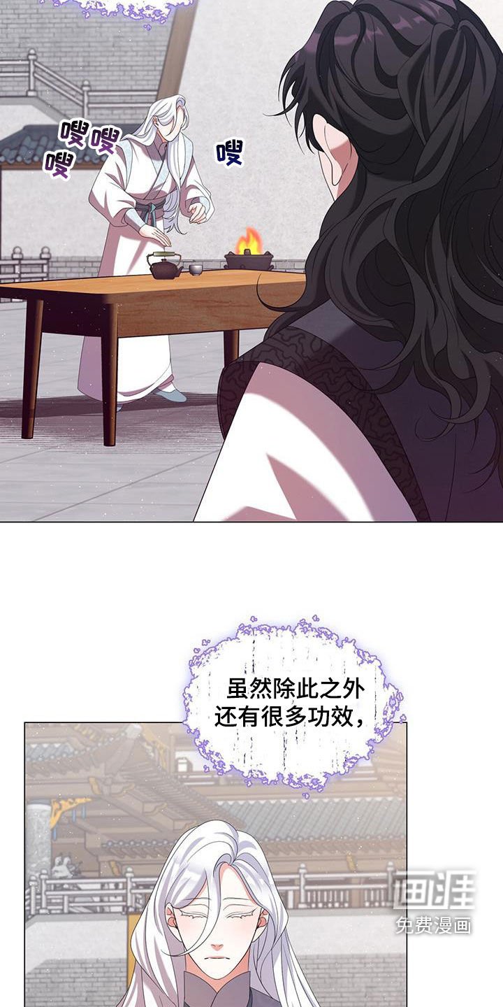 第48章：不会再有下次了