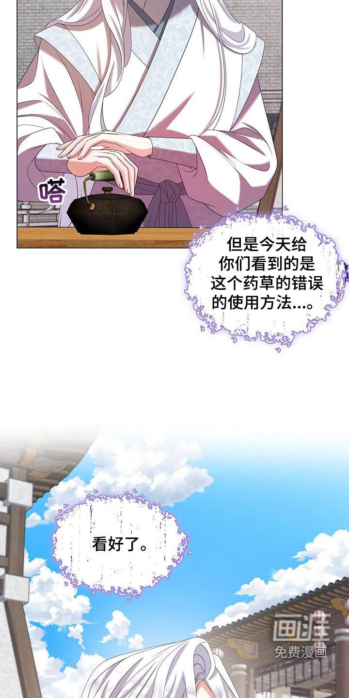 第48章：不会再有下次了