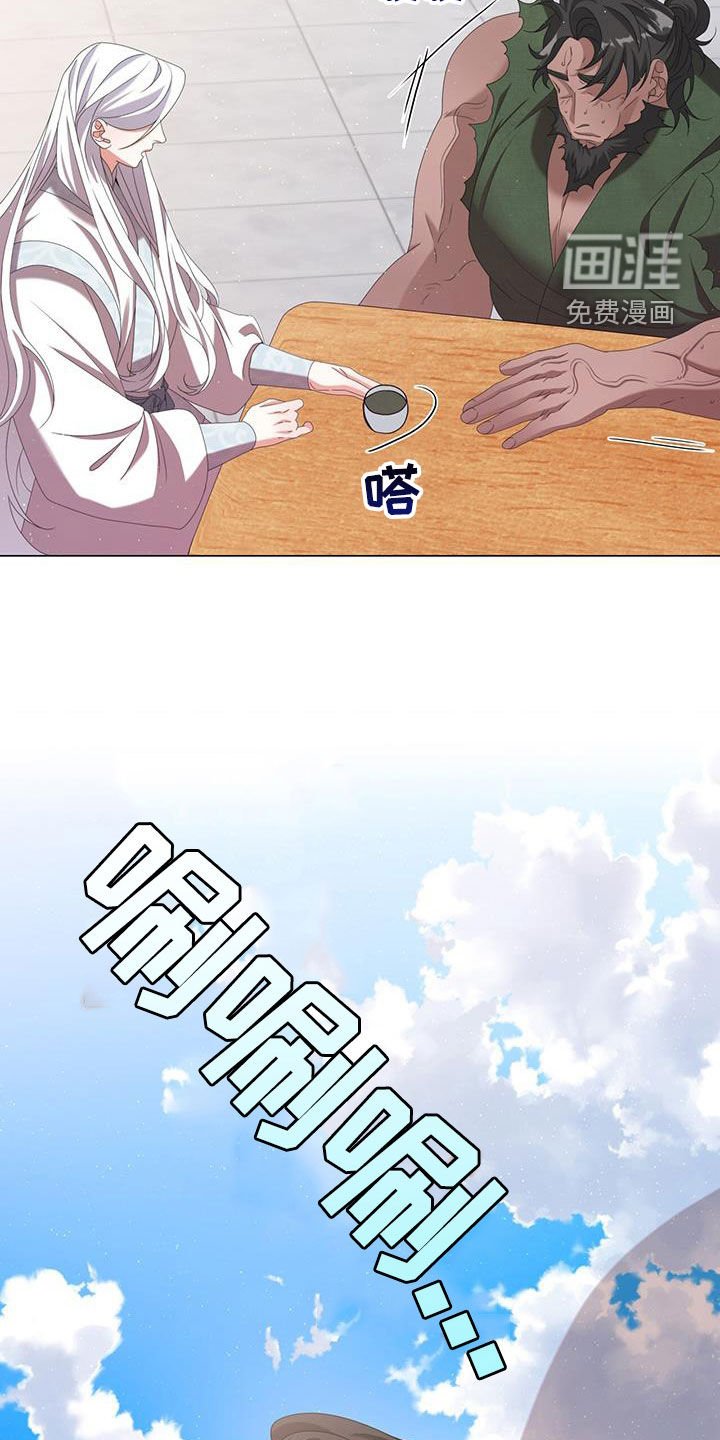 第49章：禁制