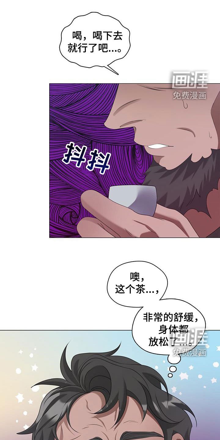 第49章：禁制