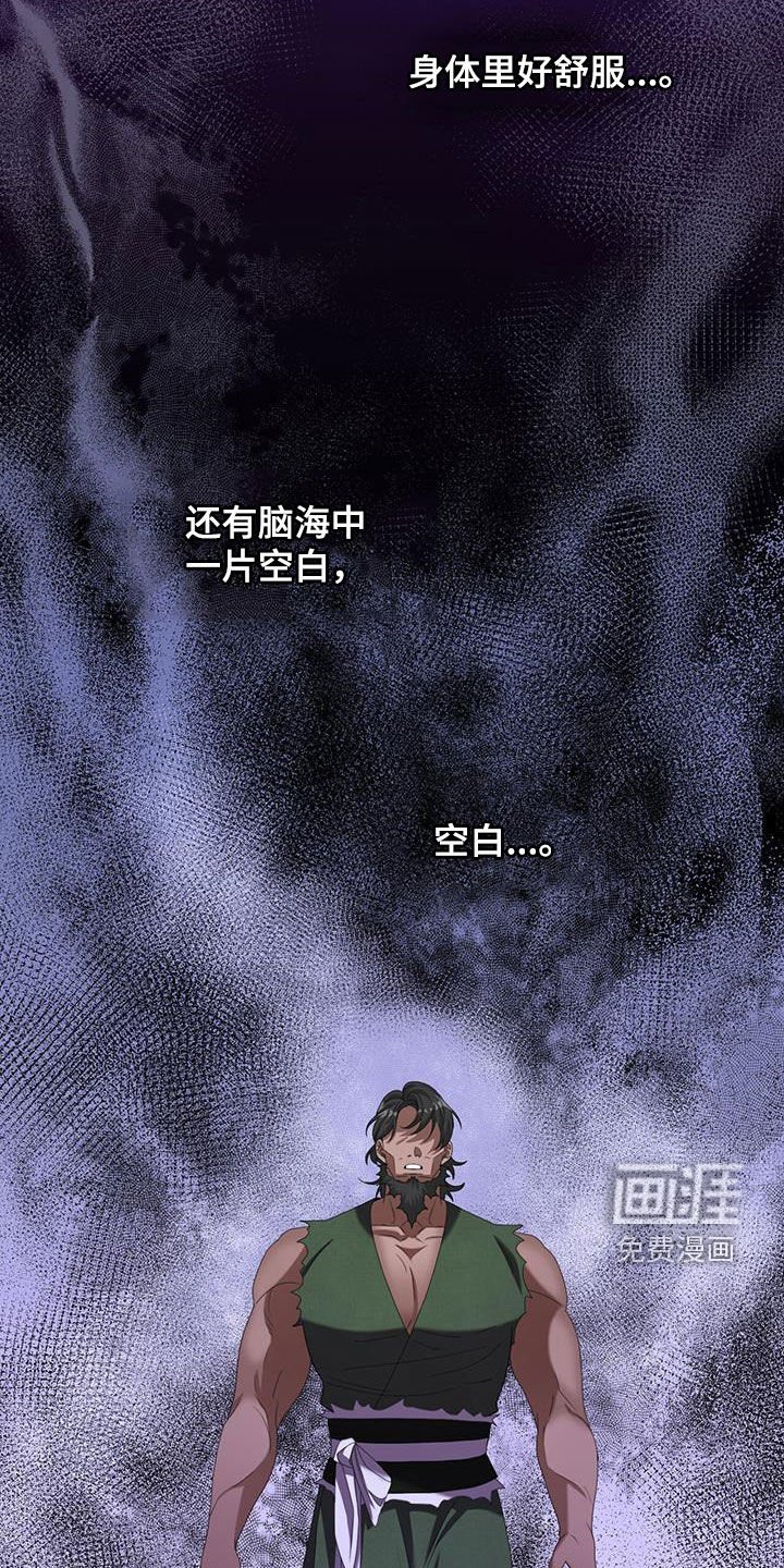 第49章：禁制