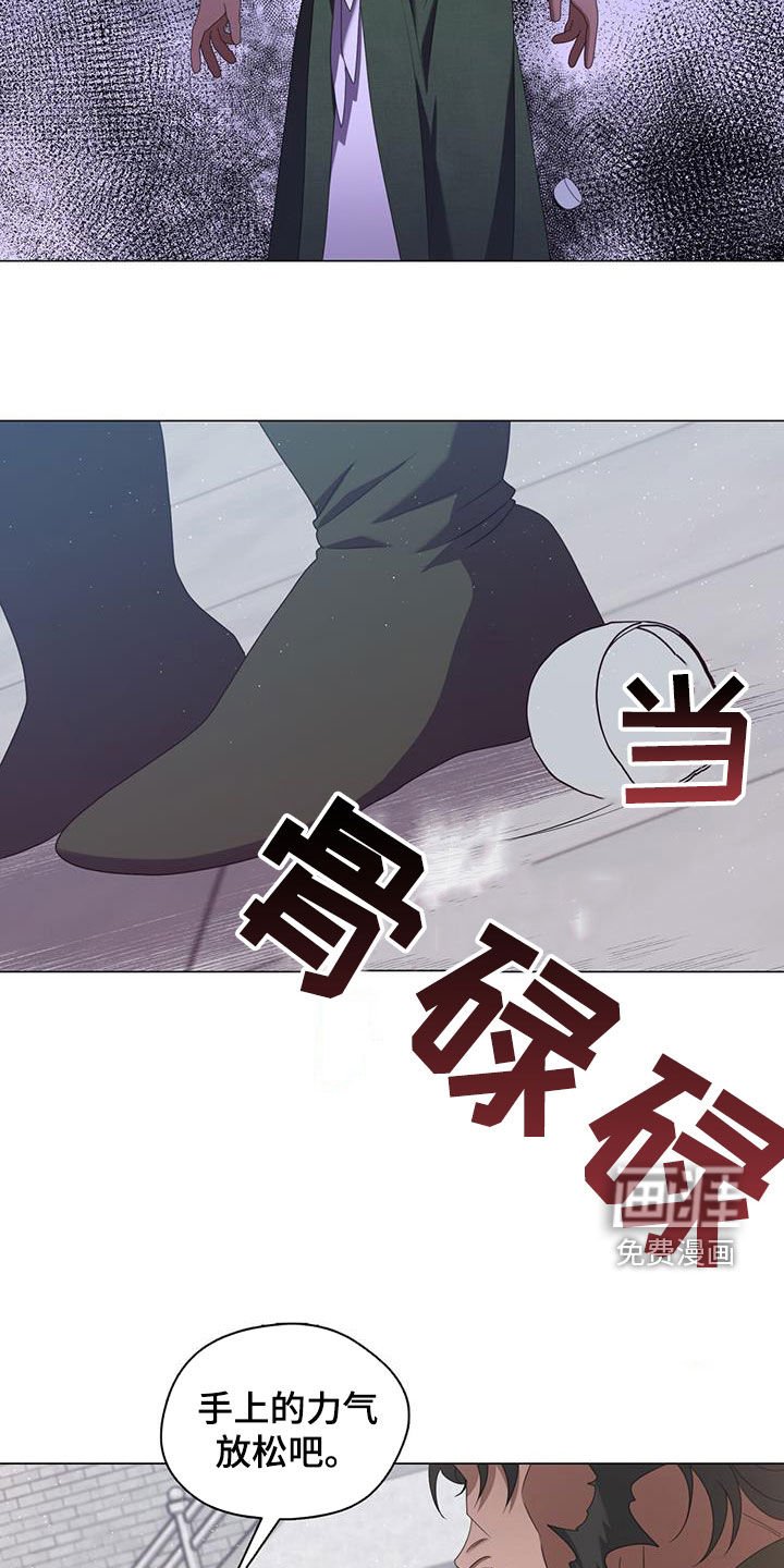 第49章：禁制