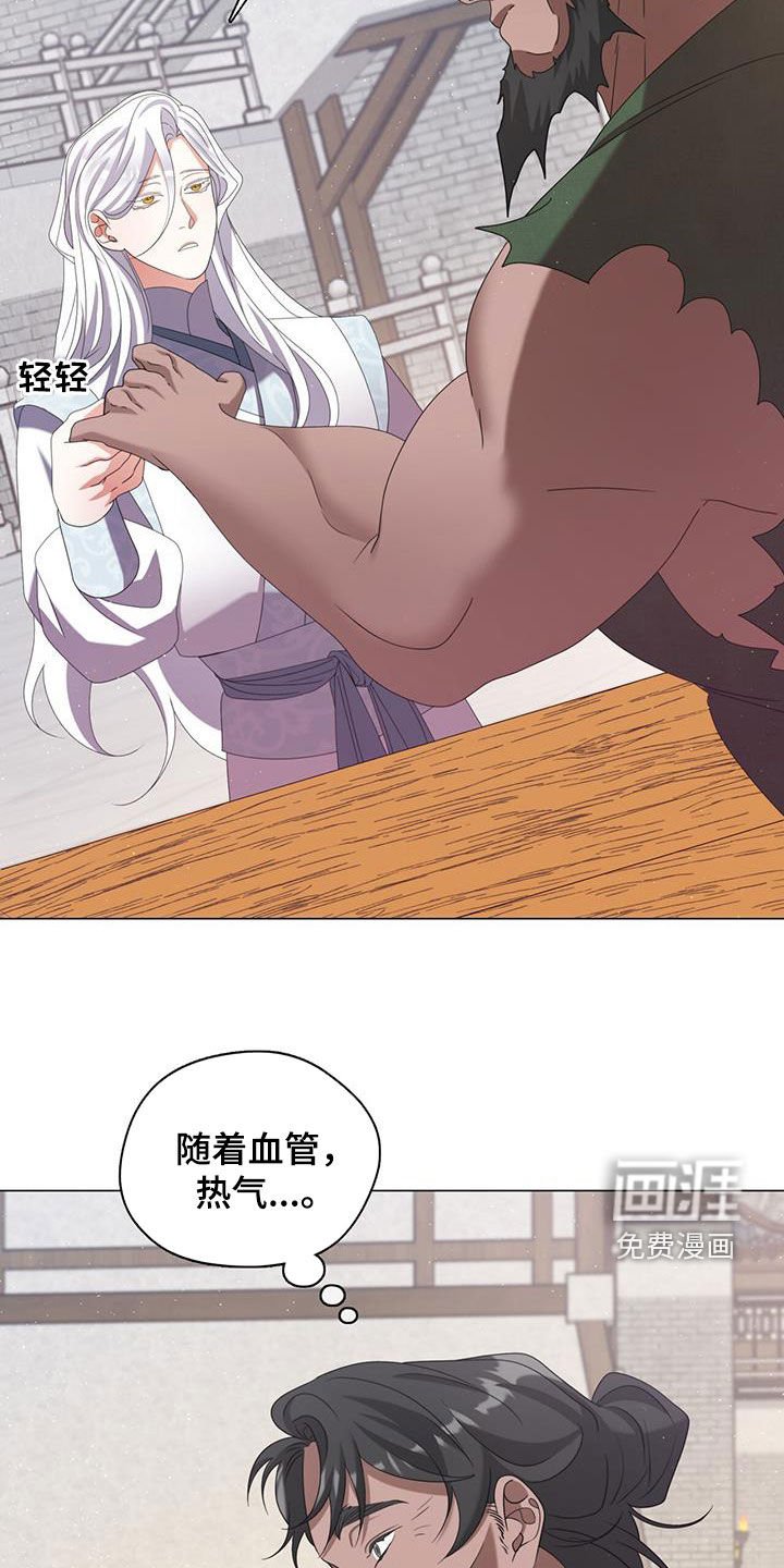 第49章：禁制