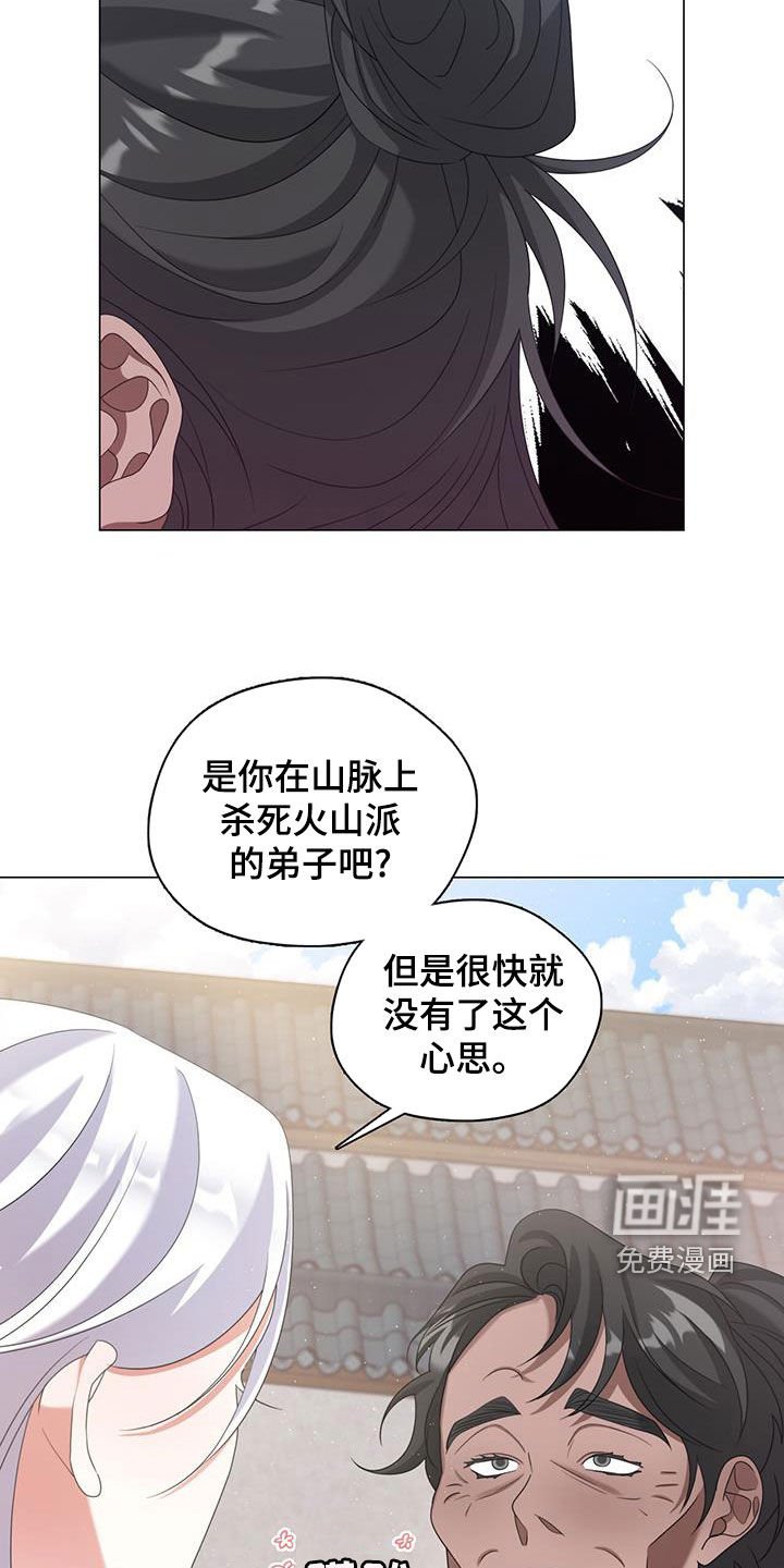 第49章：禁制
