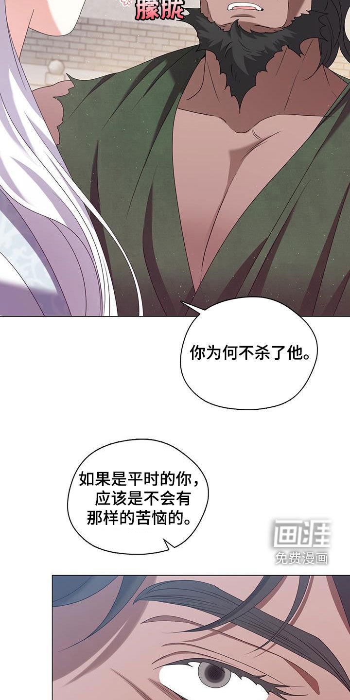 第49章：禁制