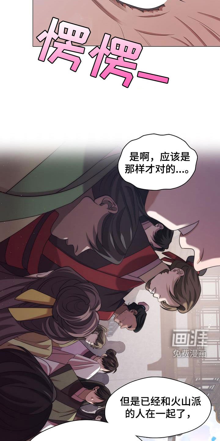 第49章：禁制