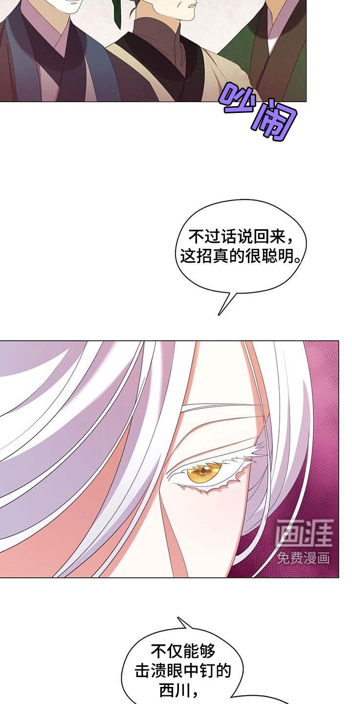 第49章：禁制