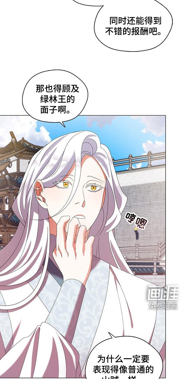 第49章：禁制