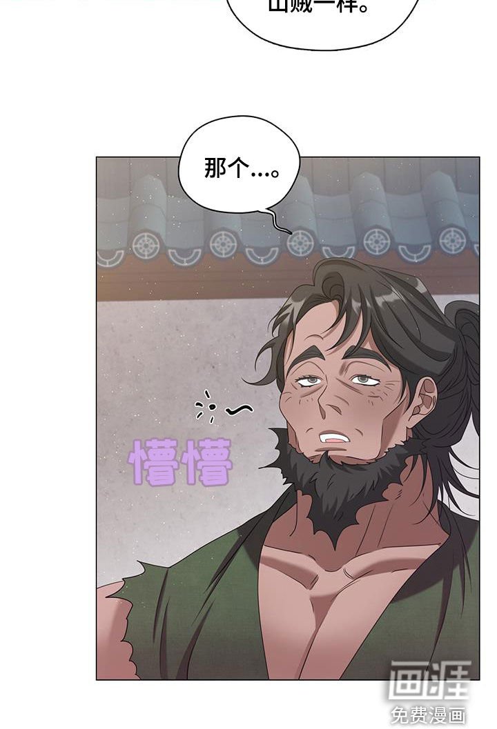 第49章：禁制