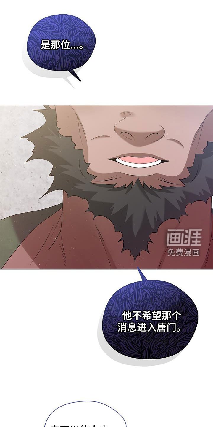 第49章：禁制
