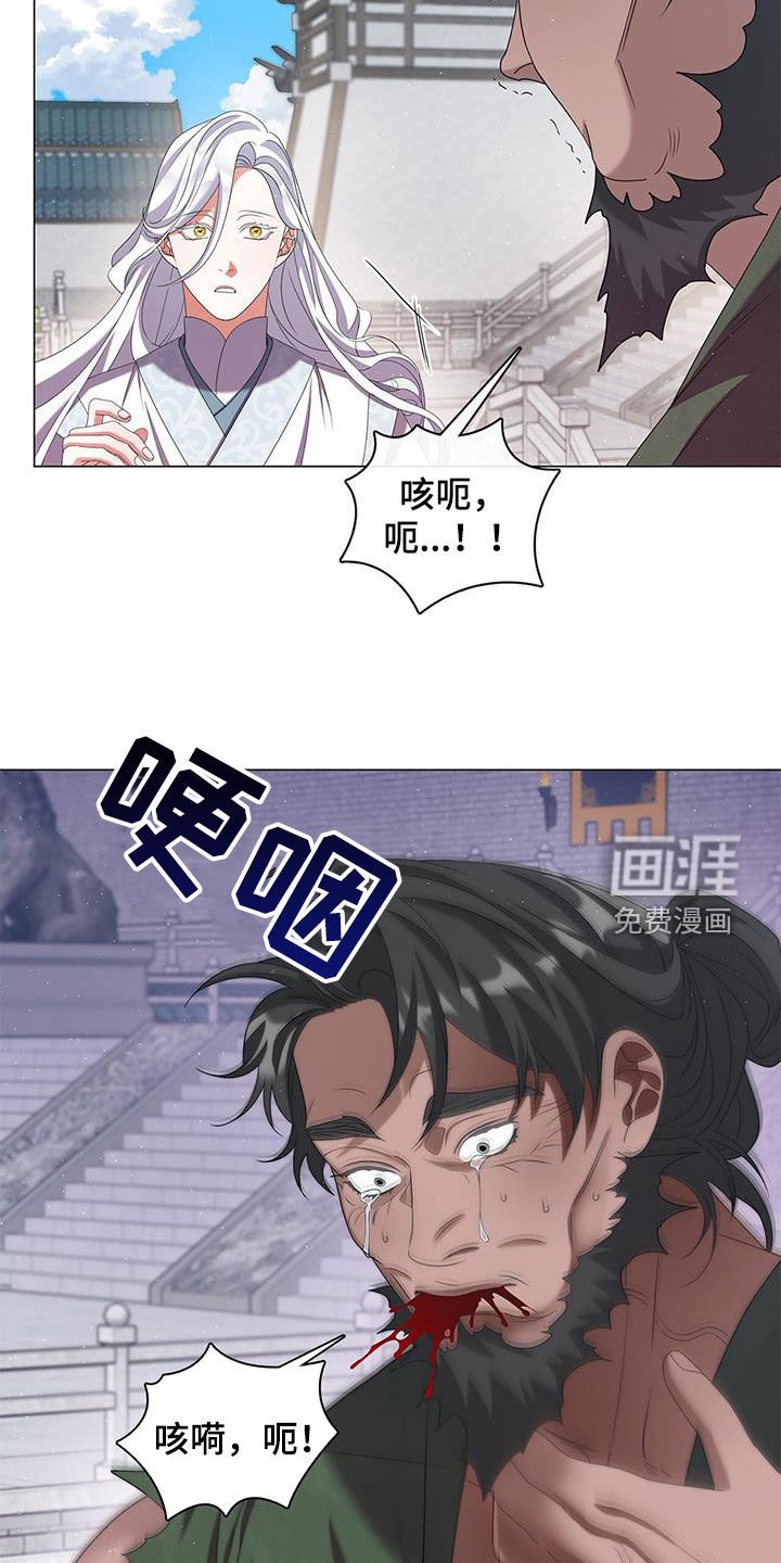 第49章：禁制
