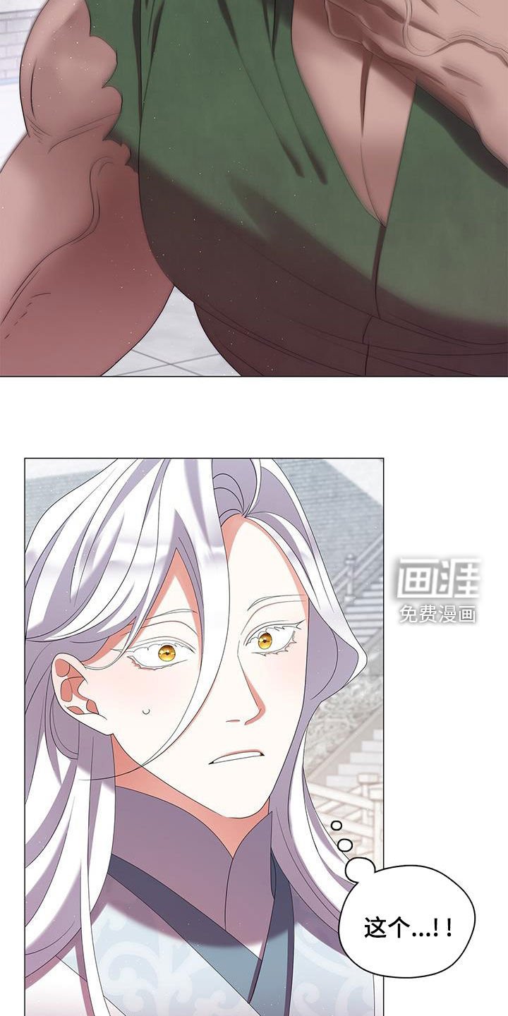 第49章：禁制
