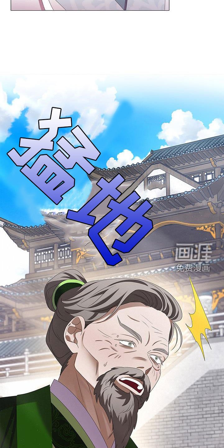 第49章：禁制