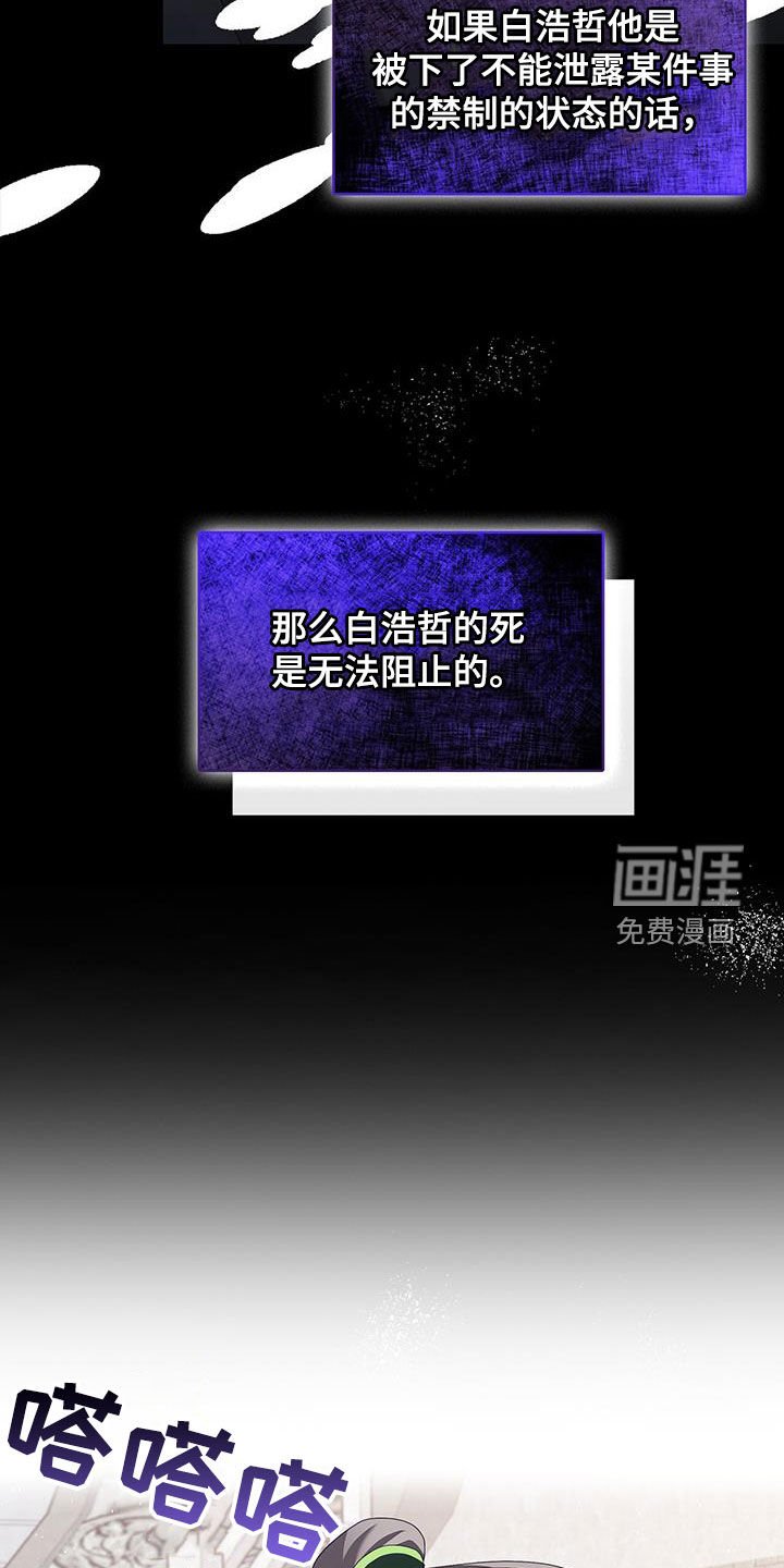 第49章：禁制