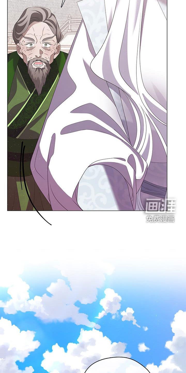 第49章：禁制