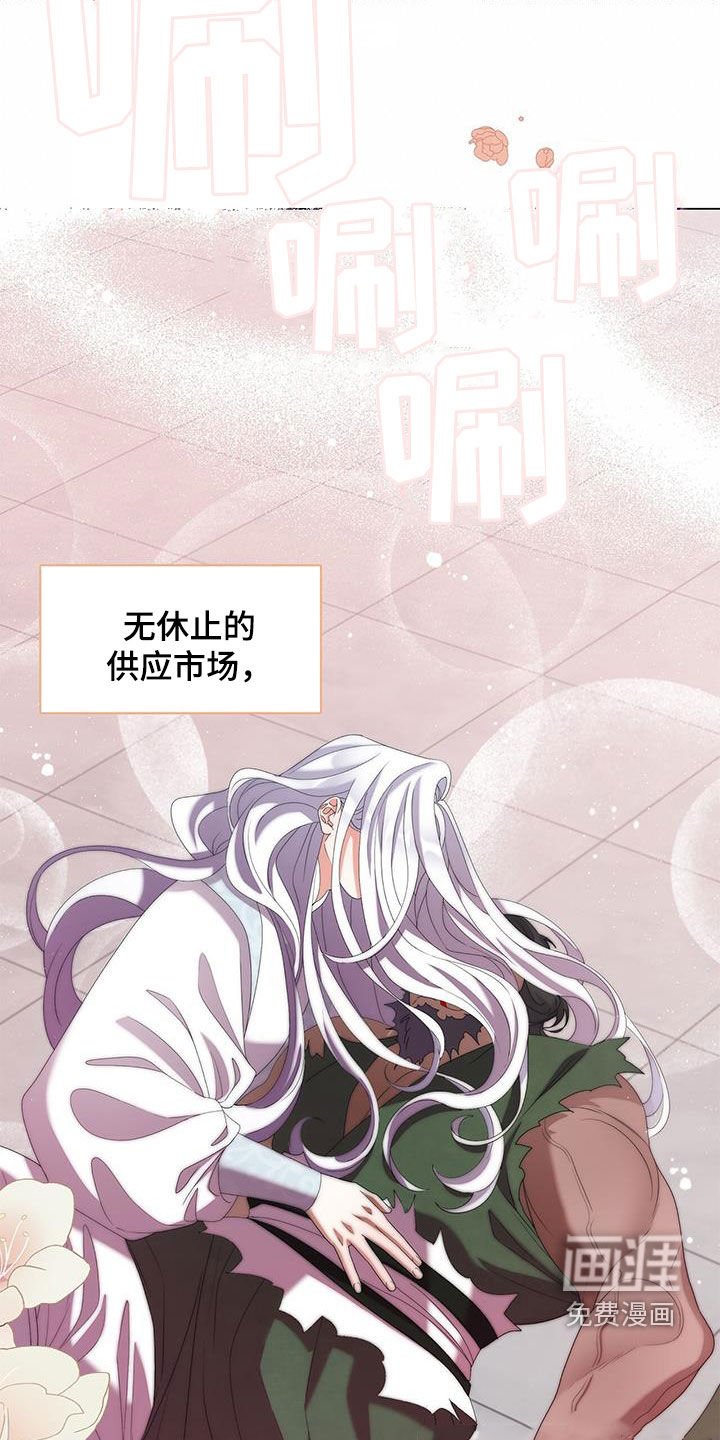 第49章：禁制